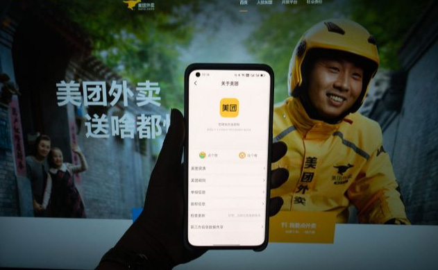 成人用品美团外卖市场如何?利润怎么样? 成人用品美团外卖市场如何?利润怎么样?