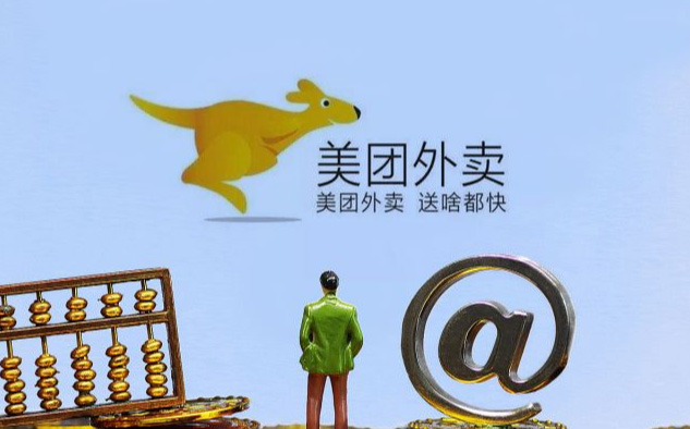 成人用品美团外卖店好不好做?能不能赚钱? 成人用品美团外卖店好不好做?能不能赚钱?