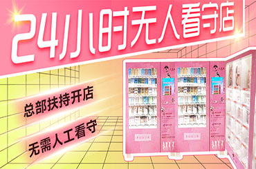 ���˳�����Ʒ�����ۻ�����Ҫ����Ǯ