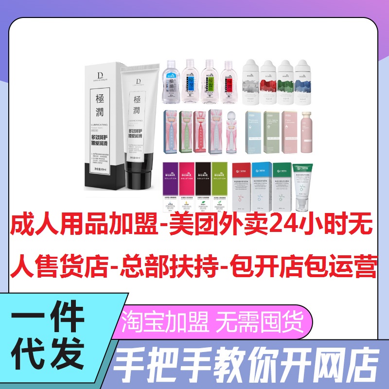 ���˳�����Ʒ�����ۻ�ģʽ��������ô��