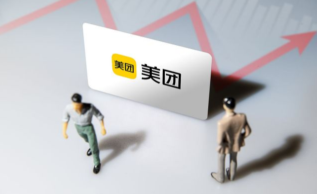 成人用品可以入驻美团饿了么吗?需要什么条件? 成人用品可以入驻美团饿了么吗?需要什么条件?