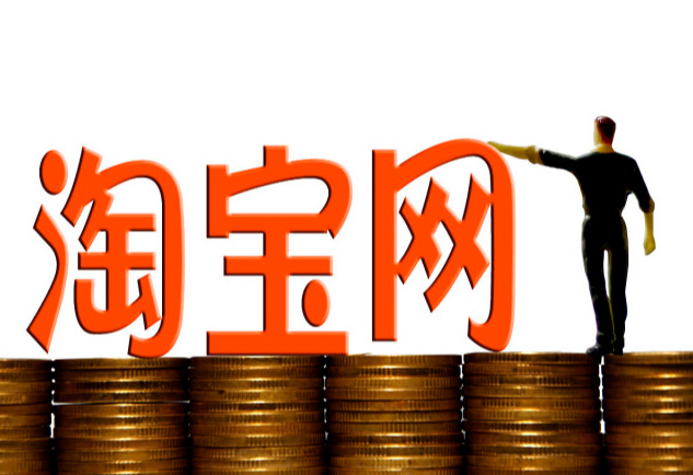 成人用品淘宝网店怎么做?教你五个运营技巧! 成人用品淘宝网店怎么做?教你五个运营技巧!