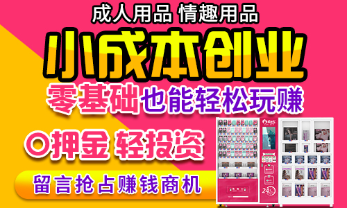 ���˳�����Ʒ�����ۻ���������ʲô�����أ������ж��٣�