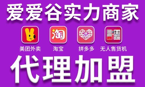 成人用品美团外卖店要怎么经营,开店成本要多少? 成人用品美团外卖店要怎么经营,开店成本要多少?