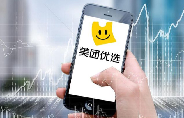 在美团上卖成人用品赚钱吗?利润怎么样? 在美团上卖成人用品赚钱吗?利润怎么样?