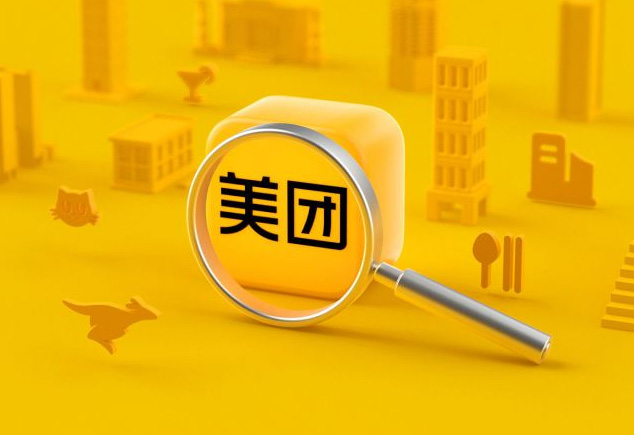 在美团开成人用品店好做吗?利润有多少? 在美团开成人用品店好做吗?利润有多少?