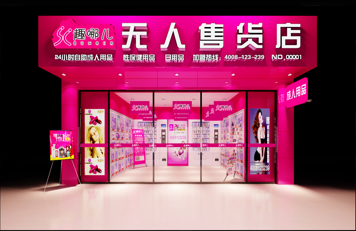 ��Ȥ��Ʒ�����ۺϷ����̡�Ȥ�Ķ��������ʹ��3000������