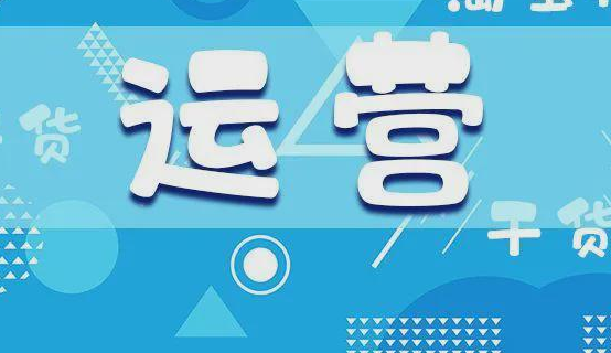 ���ų�����Ʒ����ô��Ӫ��׬Ǯ����6��������