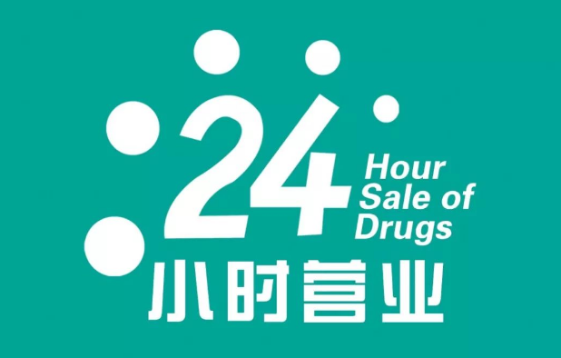 开24小时自助成人用品店赚钱吗?利润如何? 开24小时自助成人用品店赚钱吗?利润如何?