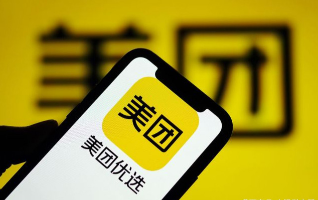 美团成人用品开店怎么运营?教你6招轻松盈利! 美团成人用品开店怎么运营?教你6招轻松盈利!