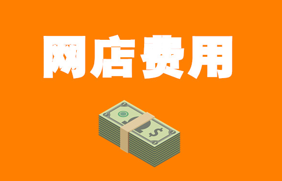 ����������Ʒ������Ҫ����Ǯ������Щ���ã�