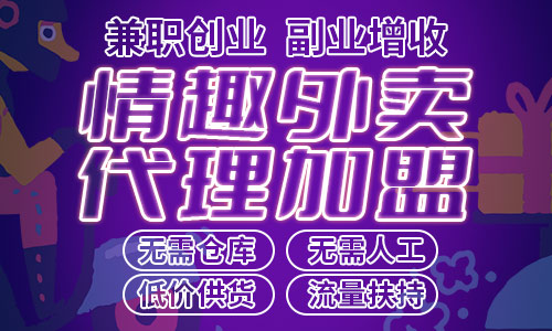 ��˵��������ƽ̨���ó�����Ʒ��Ŀ��פ�ˣ��ǲ�����ģ��ٵģ�