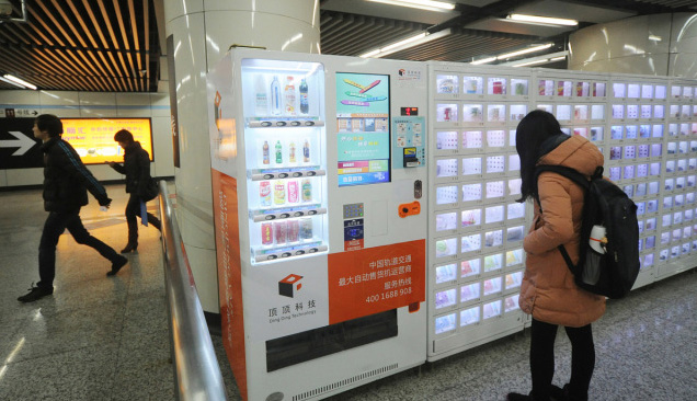 无人成人用品店怎么开?开店需要多少钱? 无人成人用品店怎么开?开店需要多少钱?