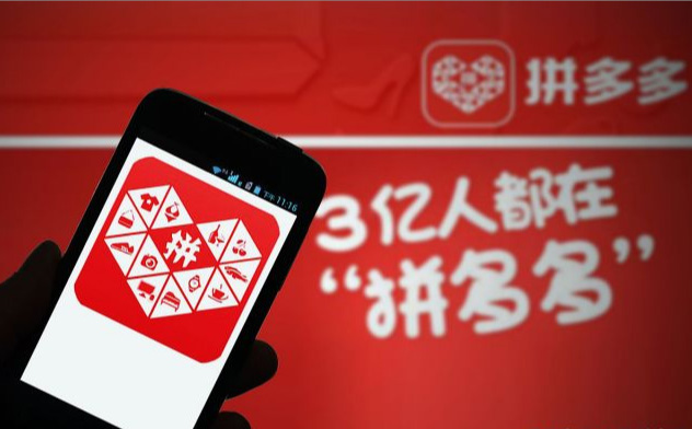 拼多多卖成人用品需要什么资质?开店如何运营? 拼多多卖成人用品需要什么资质?开店如何运营?