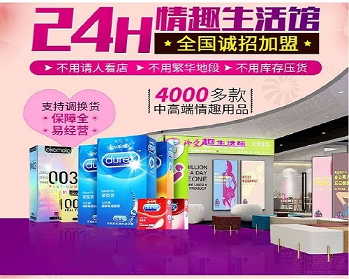 美团外卖成人用品店怎么选址的?美团成人用品店怎么经营 美团外卖成人用品店怎么选址的?美团成人用品店怎么经营