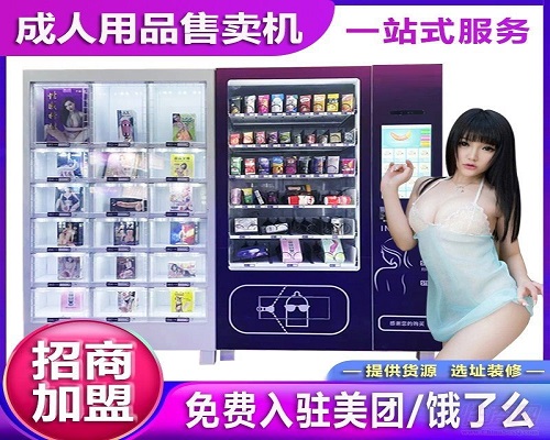 在美团上开一家成人用品店能不能赚钱?怎么选址?利润高吗? 在美团上开一家成人用品店能不能赚钱?怎么选址?利润高吗?