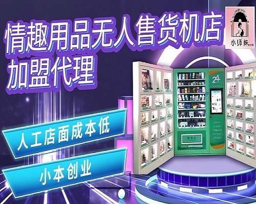 美团上卖成人用品挣钱吗?成人用品入驻美团选什么品类 美团上卖成人用品挣钱吗?成人用品入驻美团选什么品类