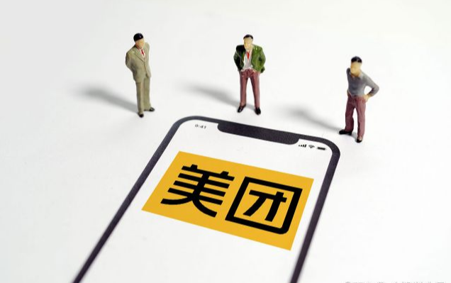 在美团上卖成人用品好做吗?能不能赚钱的? 在美团上卖成人用品好做吗?能不能赚钱的?