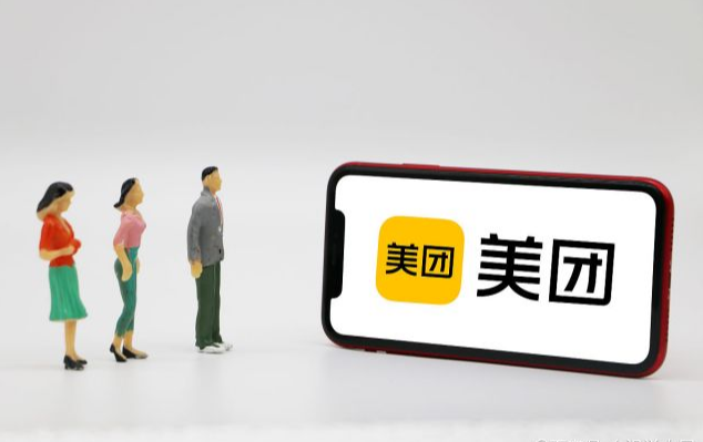 美团上卖成人用品需要什么资料?有什么要求? 美团上卖成人用品需要什么资料?有什么要求?