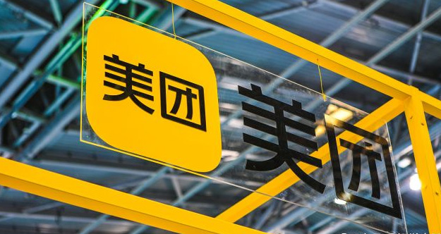 在美团上卖成人用品生意怎么样?利润有多少? 在美团上卖成人用品生意怎么样?利润有多少?