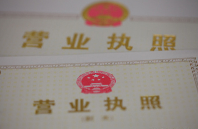 ��Ȥ��Ʒ��Ӫҵִ����ô��������ô����ģ�