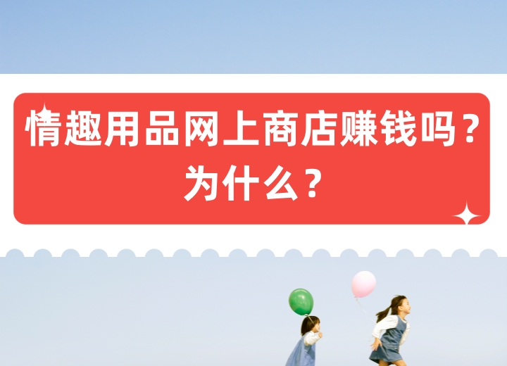 ������Ȥ��Ʒ����׬Ǯ��Ϊʲô��