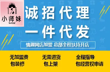 成人用品无人售货店是不是骗局?成人用品无人售货店可靠吗现在 成人用品无人售货店是不是骗局?成人用品无人售货店可靠吗现在