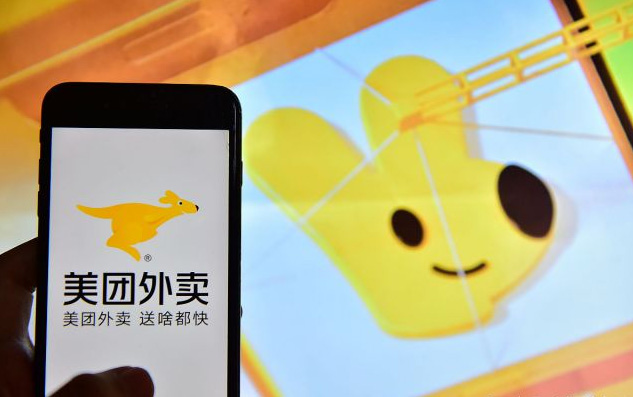 美团上卖成人用品需要什么资料?怎么入驻? 美团上卖成人用品需要什么资料?怎么入驻?