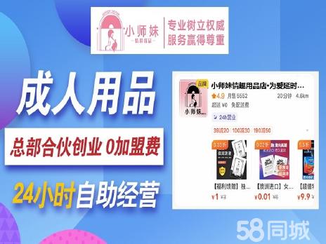 成人用品的自动售货机越来越多,投资要多少钱? 成人用品的自动售货机越来越多,投资要多少钱?