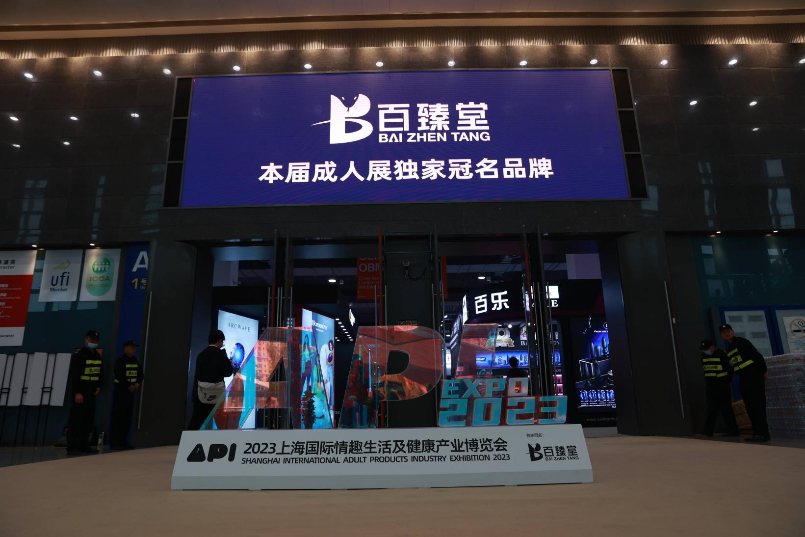 �����������Ϻ�������Ȥ������Ʒչ