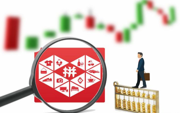 如何开拼多多成人用品店?开店需要多少钱? 如何开拼多多成人用品店?开店需要多少钱?