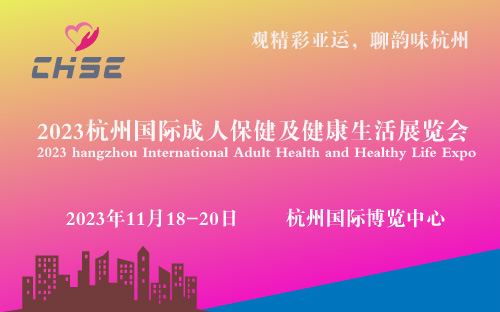 2023���ݹ��ʳ��˱�������������չ����