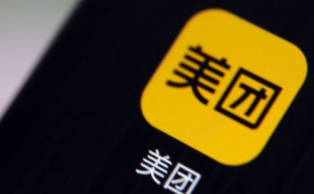 美团卖成人用品赚钱吗?开店流程是怎样的? 美团卖成人用品赚钱吗?开店流程是怎样的?