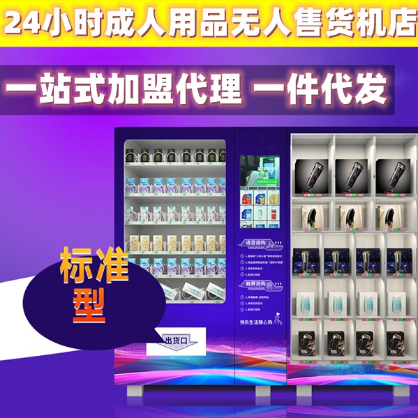 如何将成人用品以一件代发的形式送到买家手中?如何填写? 如何将成人用品以一件代发的形式送到买家手中?如何填写?