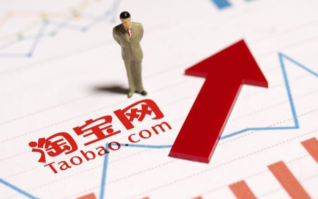 淘宝上开成人用品店怎么样?能赚到钱吗? 淘宝上开成人用品店怎么样?能赚到钱吗?