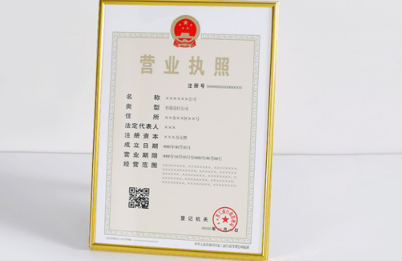 开成人用品店需要办什么证件?办理流程是什么? 开成人用品店需要办什么证件?办理流程是什么?