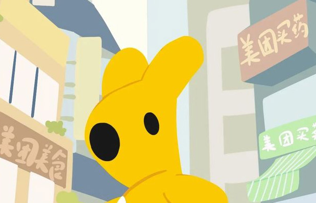 美团卖情趣用品需要办什么证?开店流程怎样的? 美团卖情趣用品需要办什么证?开店流程怎样的?