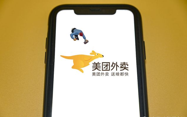 如何开美团成人用品店?美团有哪些优势? 如何开美团成人用品店?美团有哪些优势?