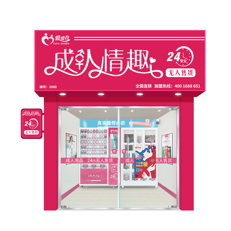 ����������Ʒ�����ۻ�����Ҫ����Ǯ��