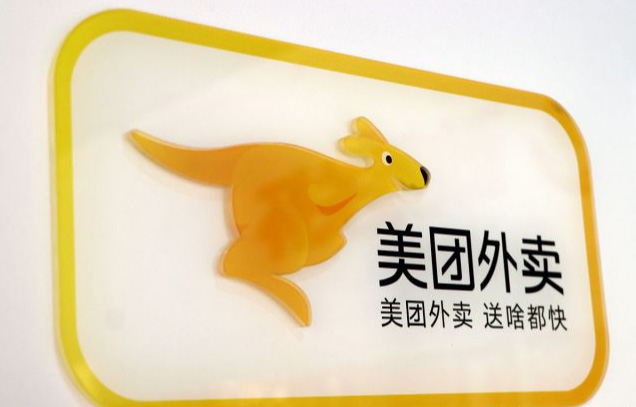 美团情趣用品外卖店还能入驻吗?如何开店? 美团情趣用品外卖店还能入驻吗?如何开店?