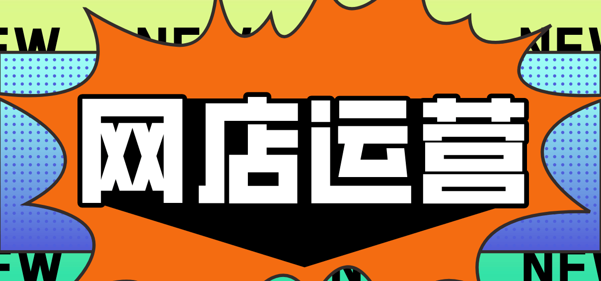 ˵һ˵�ó�����Ʒ������׬Ǯ��Ǯ�����ڴ���΢��֧����