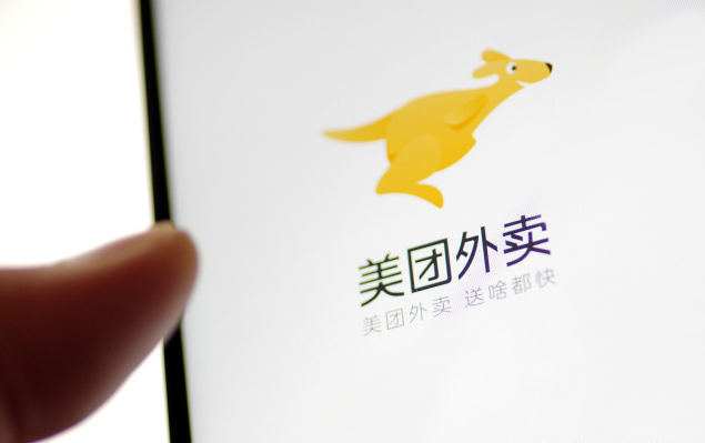 在美团上卖成人用品生意怎么样?开店难不难? 在美团上卖成人用品生意怎么样?开店难不难?