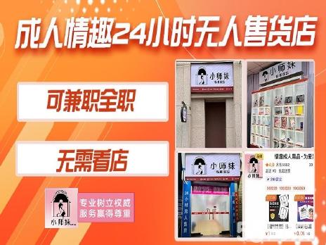 成人用品美团店好做吗?成人用品美团店怎么开 成人用品美团店好做吗?成人用品美团店怎么开
