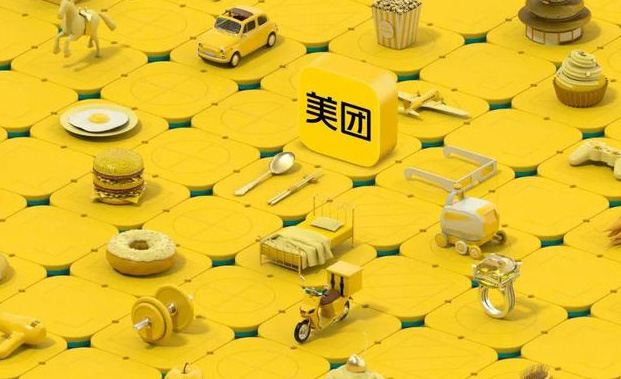 在美团上卖成人用品生意怎么样?赚不赚钱? 在美团上卖成人用品生意怎么样?赚不赚钱?