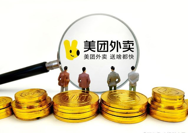 成人用品可以入驻美团外卖吗?如何开店的? 成人用品可以入驻美团外卖吗?如何开店的?