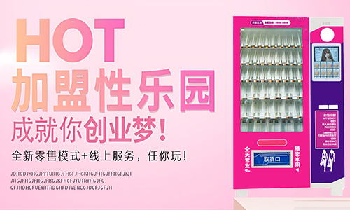 美团卖成人用品需要什么资质?怎么入驻开店? 美团卖成人用品需要什么资质?怎么入驻开店?