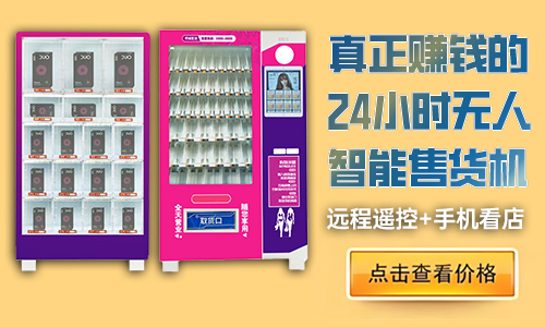 加盟美团成人用品店怎么样?利润有多少? 加盟美团成人用品店怎么样?利润有多少?