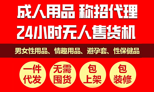 在美团上卖成人用品生意怎么样?开店需要多少钱? 在美团上卖成人用品生意怎么样?开店需要多少钱?