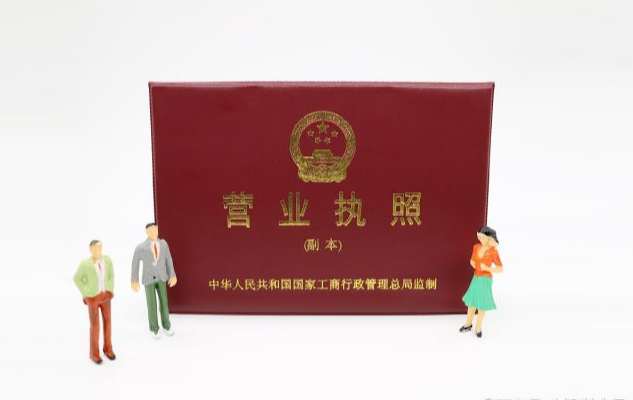 ��������Ʒ���Ӫҵִ��Ҫ��Щ֤����