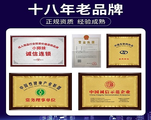 成人用品无人售货店那个好?自助成人用品无人售货店 成人用品无人售货店那个好?自助成人用品无人售货店